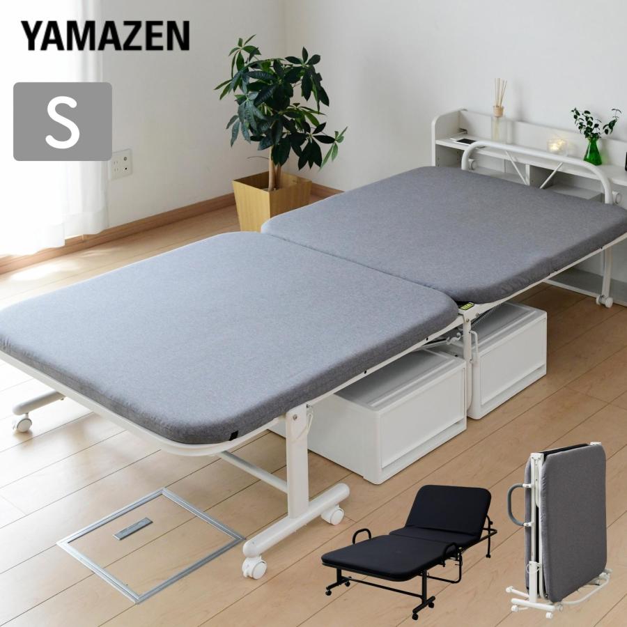 山善（YAMAZEN） 折りたたみベッド シングル ハイタイプ 組み立て簡単