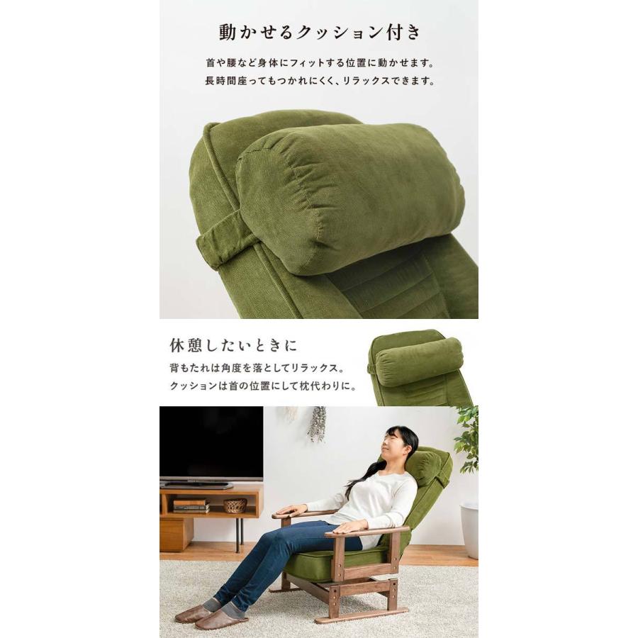 座椅子 高座椅子 リクライニング 回転 : モダンな家具屋の通販イー