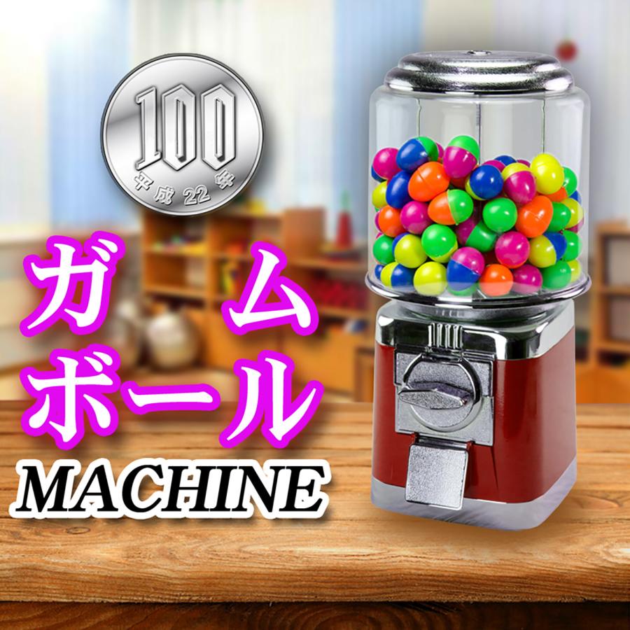 ガムボールマシン 【 SAM60-16A 】 200個 25-40mmカプセル レトロ 100