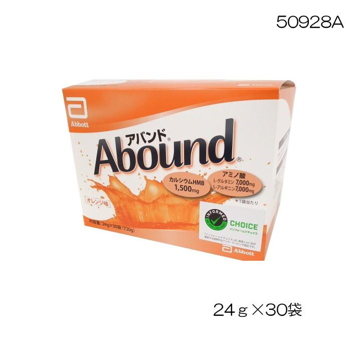 アボットジャパン アバンド オレンジフレーバー 24g 30袋入 19693