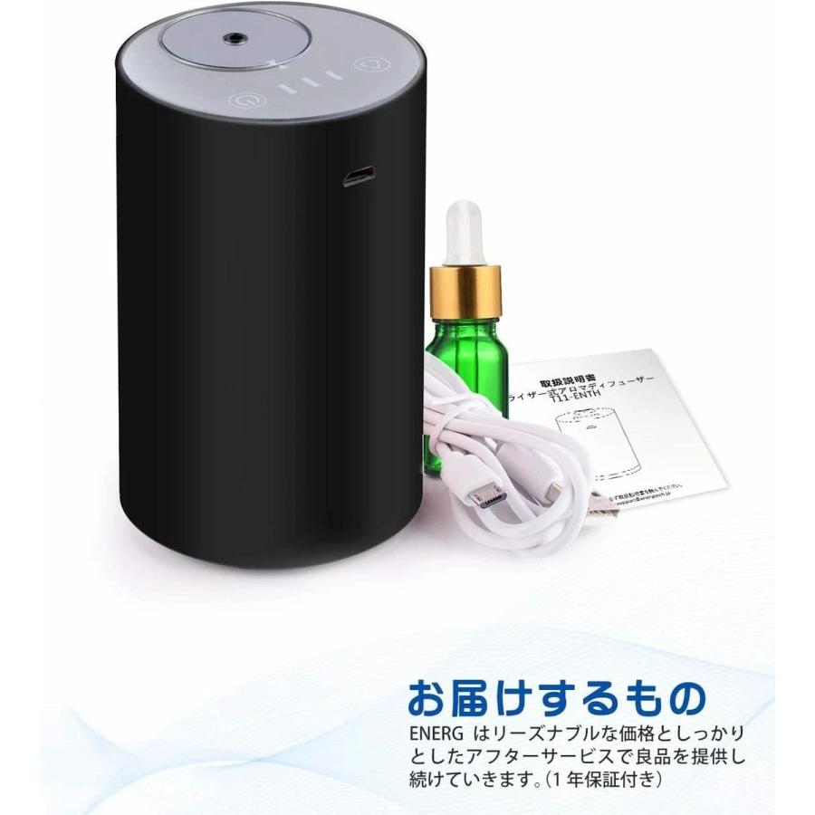 アロマディフューザー ENERG e's Trip 車載アロマディフューザー充電式