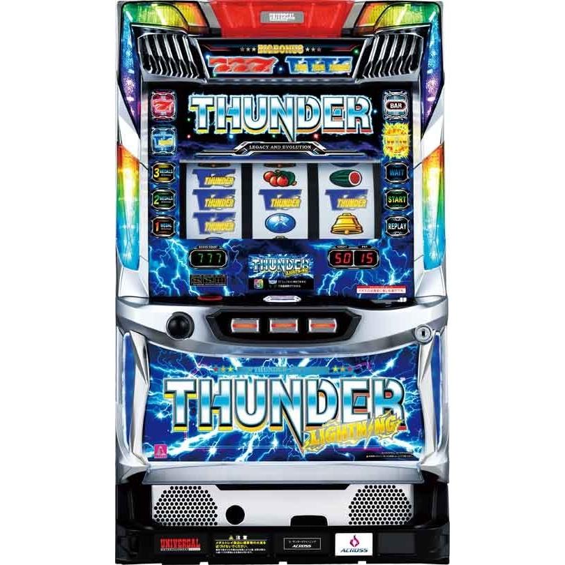 サンダーVライトニング(S/サンダーVライトニング/TH) コイン不要機