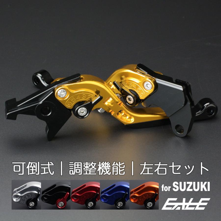 Vストローム バイク レバーセット GSX250 GSR400 SV650 可倒式 握り幅