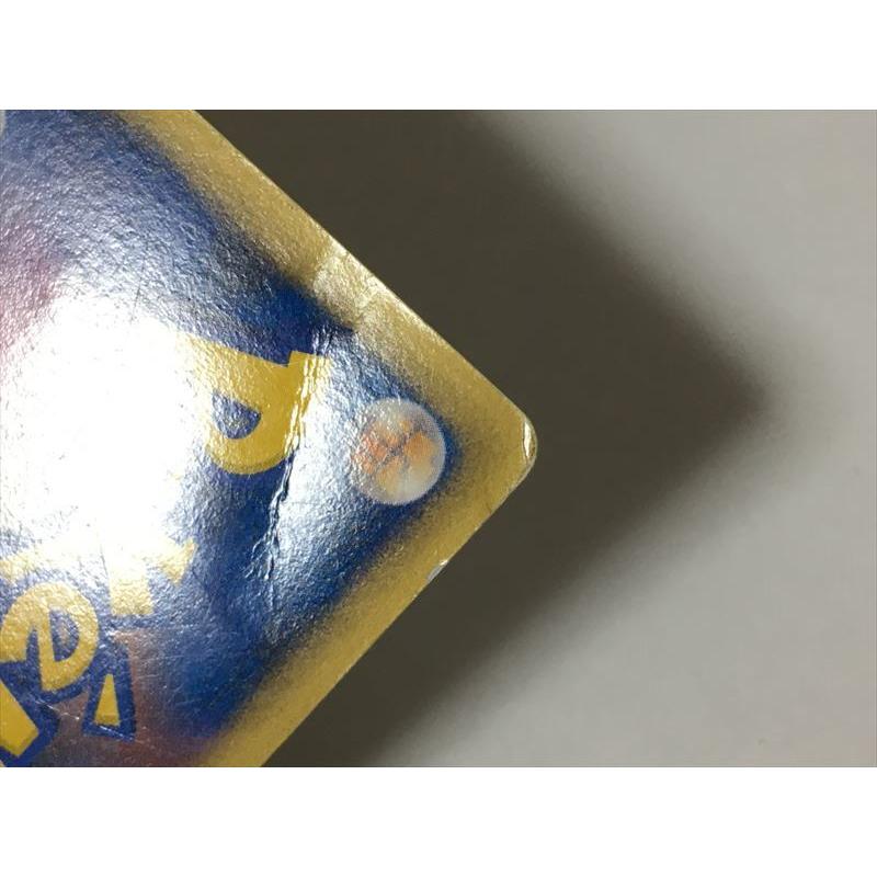 U365【ポケモン カード】 DPプロモ ゴンベ (125/DP-P)キラ