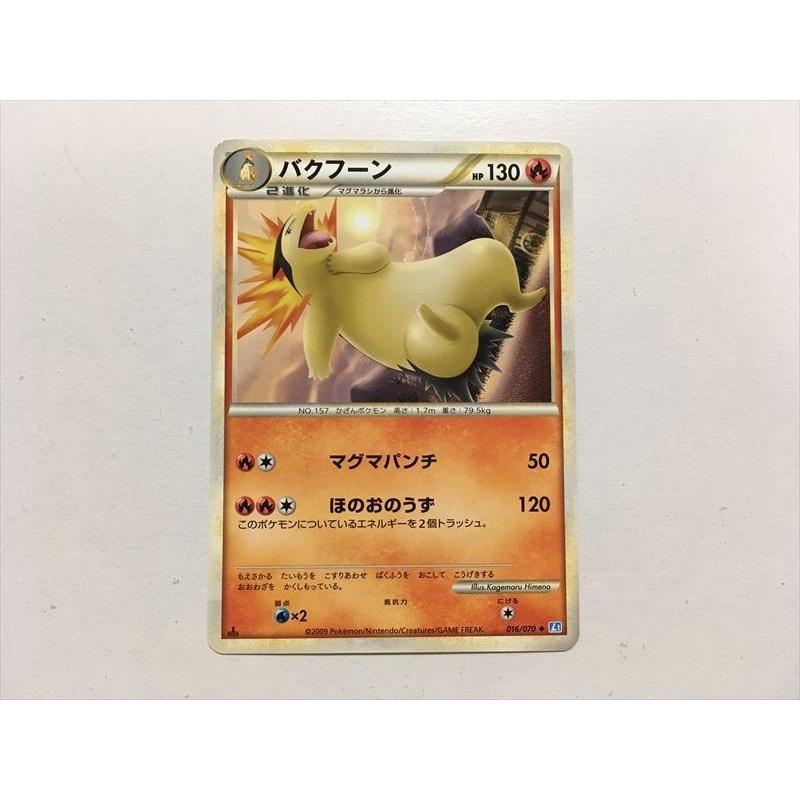 Pokemon（ポケモン） Y166【ポケモン カード】 バクフーン L1 016/070