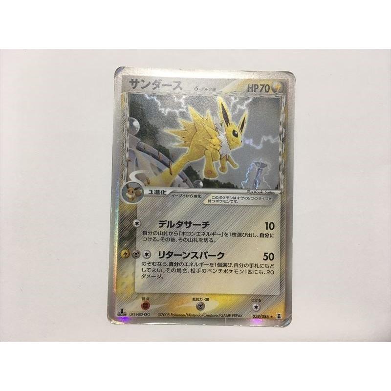 ポケモンカード サンダース デルタ種 2005 サンダースδ-デルタ種 PSA 9