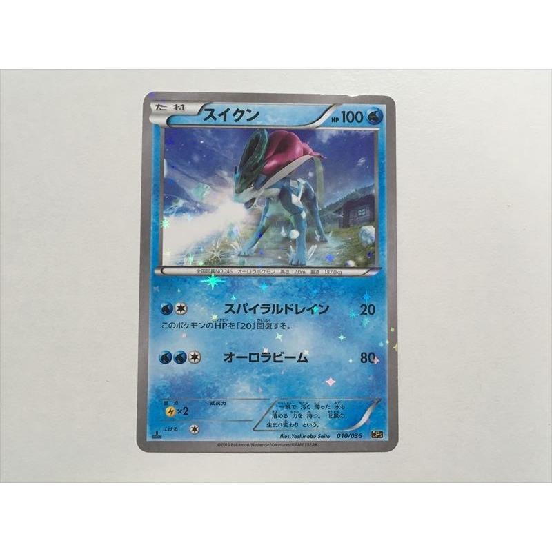 Pokemon（ポケモン） Z6【ポケモン カード】 スイクン CP5 010/036
