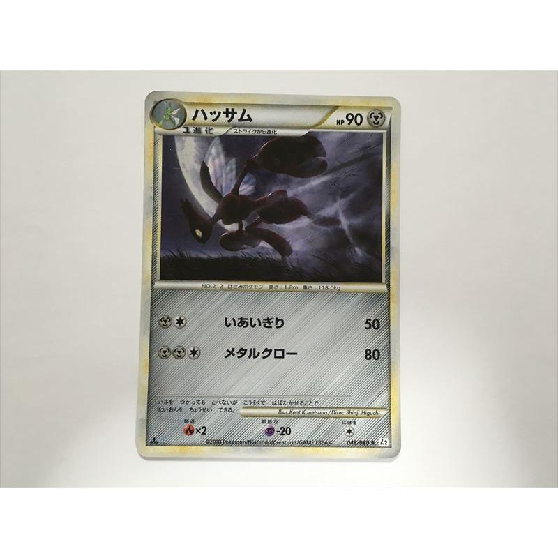 Pokemon（ポケモン） G368【ポケモン カード】 ハッサム L2 048/080