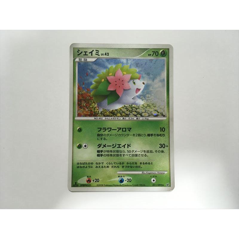 Pokemon（ポケモン） P239【ポケモン カード】 シェイミ LV.42 1ED
