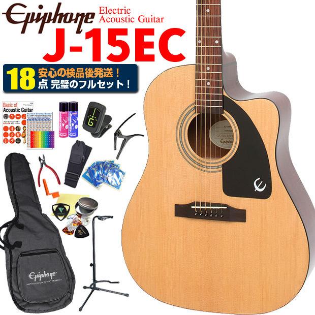 Epiphone（エピフォン） アコギ J-15EC アコースティックギター 初心者