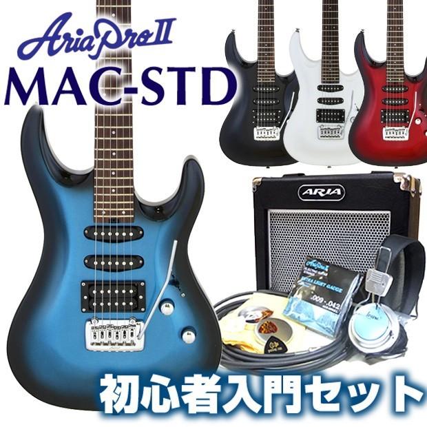 Aria Proll エレキギター 初心者 入門 AriaProII MAC-STD 15点セット