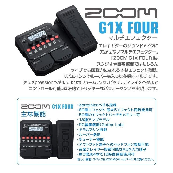 YAMAHA（ヤマハ） パシフィカ 612VIIFM/IDB ZOOM G1XFour付き エレキ