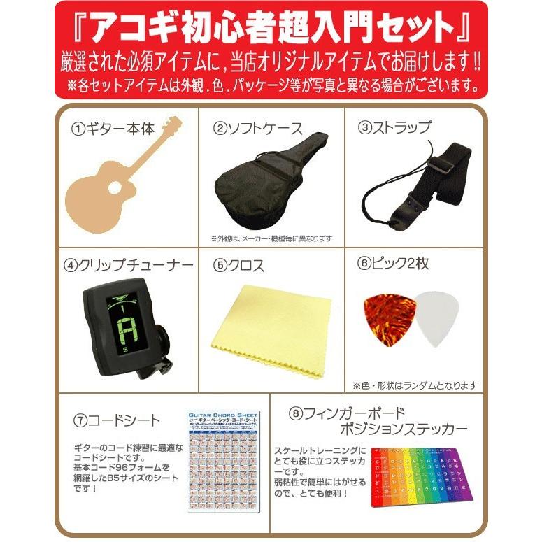 S.Yairi ミニギター アコギ アコースティックギター S.Yairi YM-02