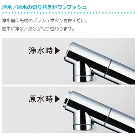 タカギ（takagi） 【在庫限り】JY296MN シングルレバー混合栓（ワン