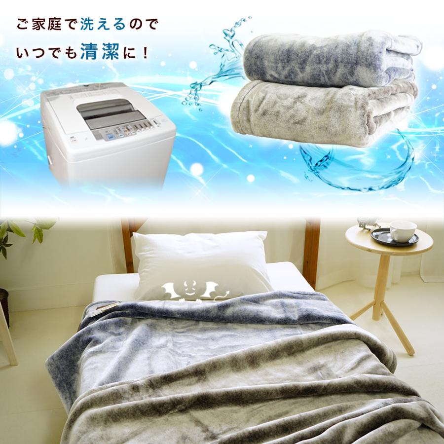 毛布 ニューマイヤー シングル 140×200cm アクリル 洗濯OK 遠赤外線