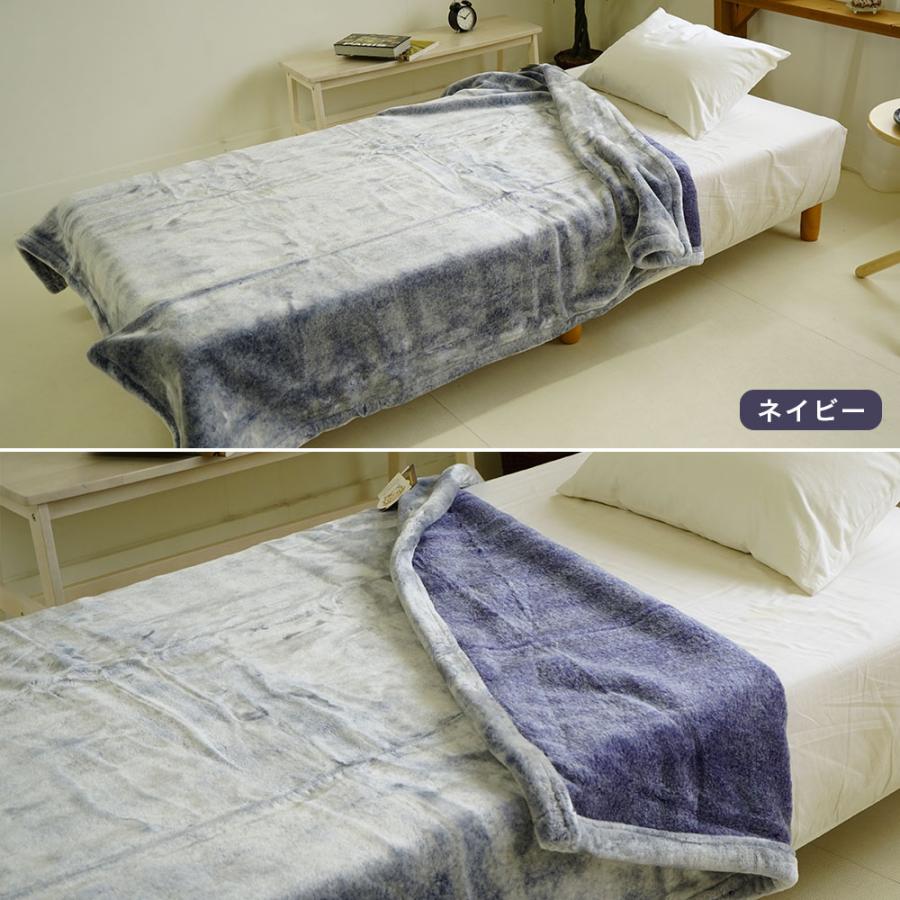 毛布 ニューマイヤー シングル 140×200cm アクリル 洗濯OK 遠赤外線