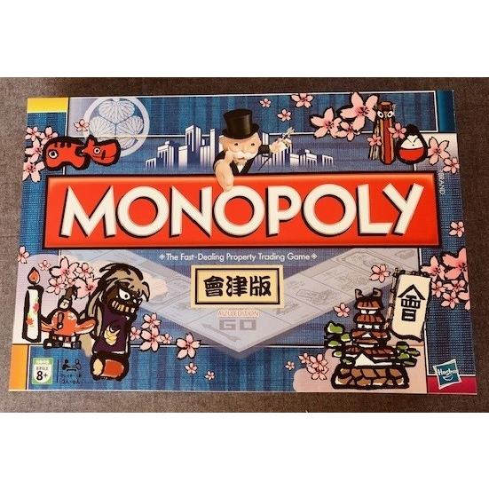 再入荷 會津版 モノポリー 限定 会津人 : えがお福島 - 通販 - Yahoo
