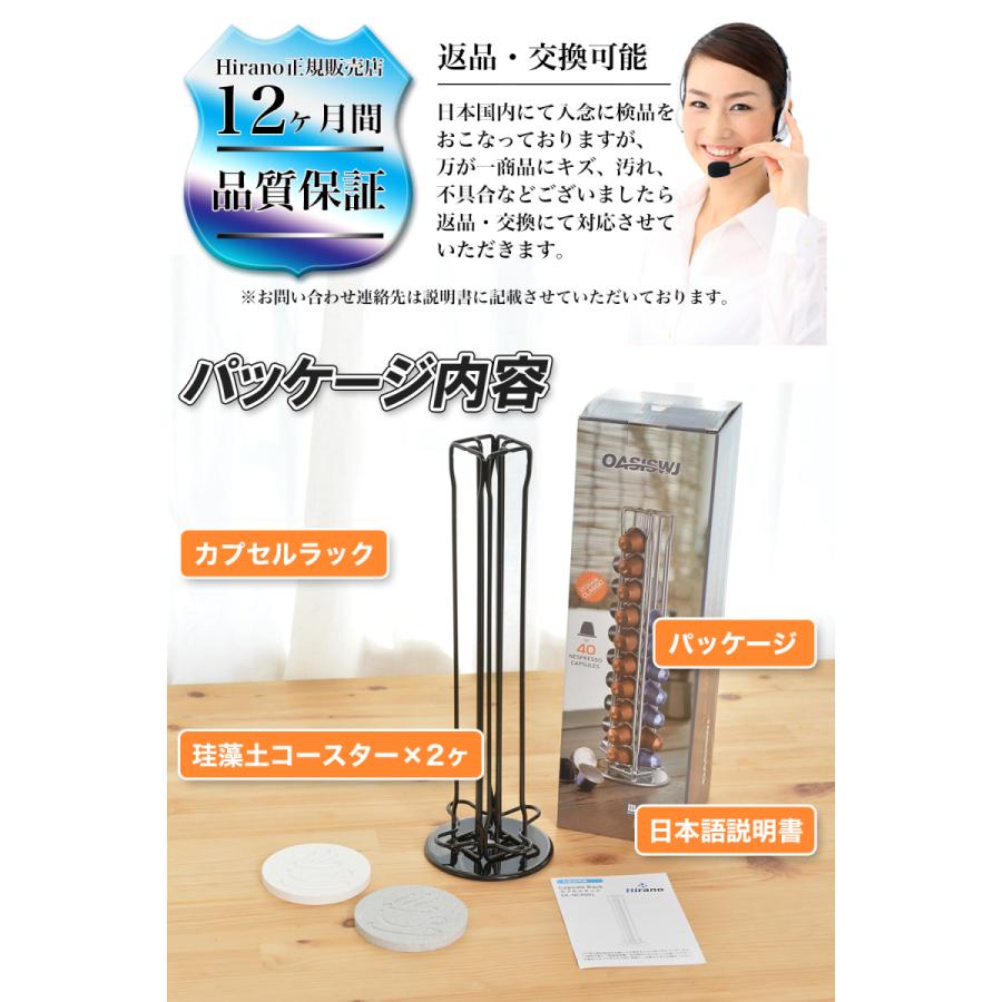 ネスプレッソ カプセルホルダー カプセルケース 40個収納 360度回転