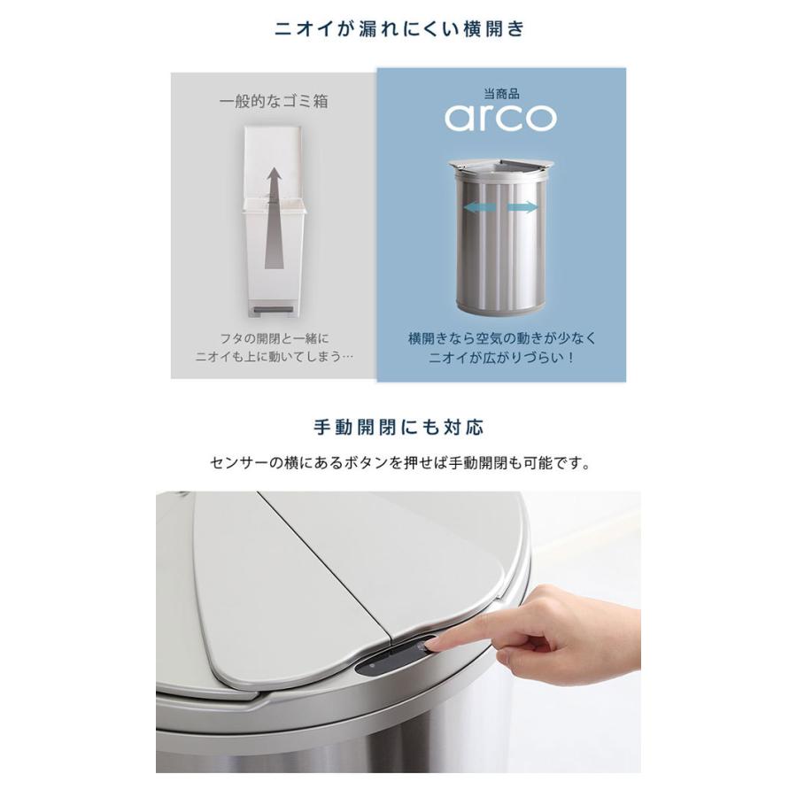 横開き センサー付きゴミ箱 47L フタ付き ニオイ漏れにくい ごみ箱