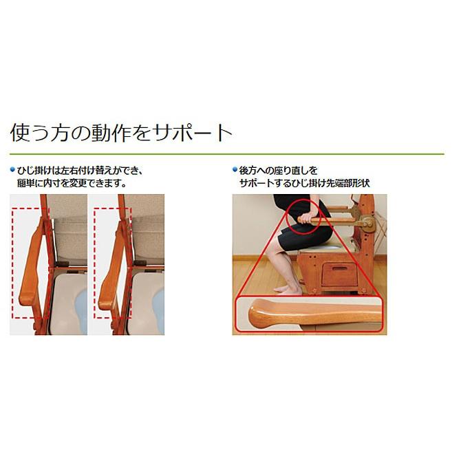 Panasonic（パナソニック） 家具調トイレ 座楽アウポットベーシック