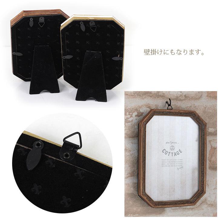 アンティーク風 写真立て ミニ フォトフレーム M フォトスタンド