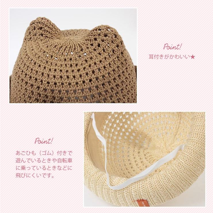 ベビー キッズ 耳付き 麦わら帽子 女の子 男の子 くま耳 猫耳 あご