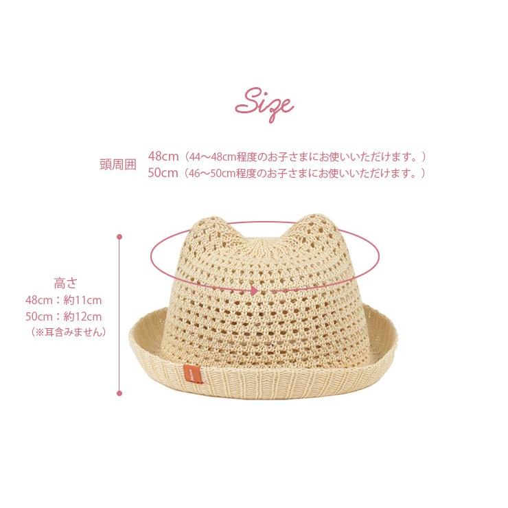 ベビー キッズ 耳付き 麦わら帽子 女の子 男の子 くま耳 猫耳 あご