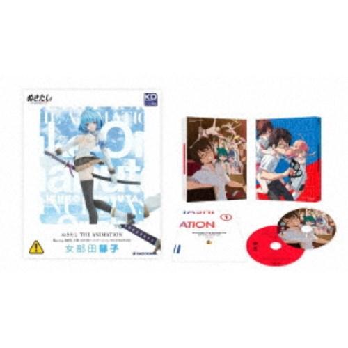 ぬきたし THE ANIMATION Blu-ray BOX 上巻《完全数量限定版》 (初回