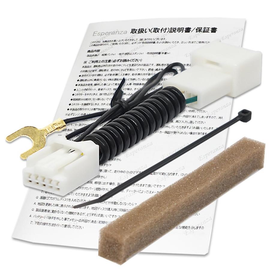 ビッグX 取説保証付 アルパイン テレビキット ナビ操作 アルファード