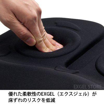 EXGEL（エクスジェル） 車椅子用 クッション ジェルクッション 座布団
