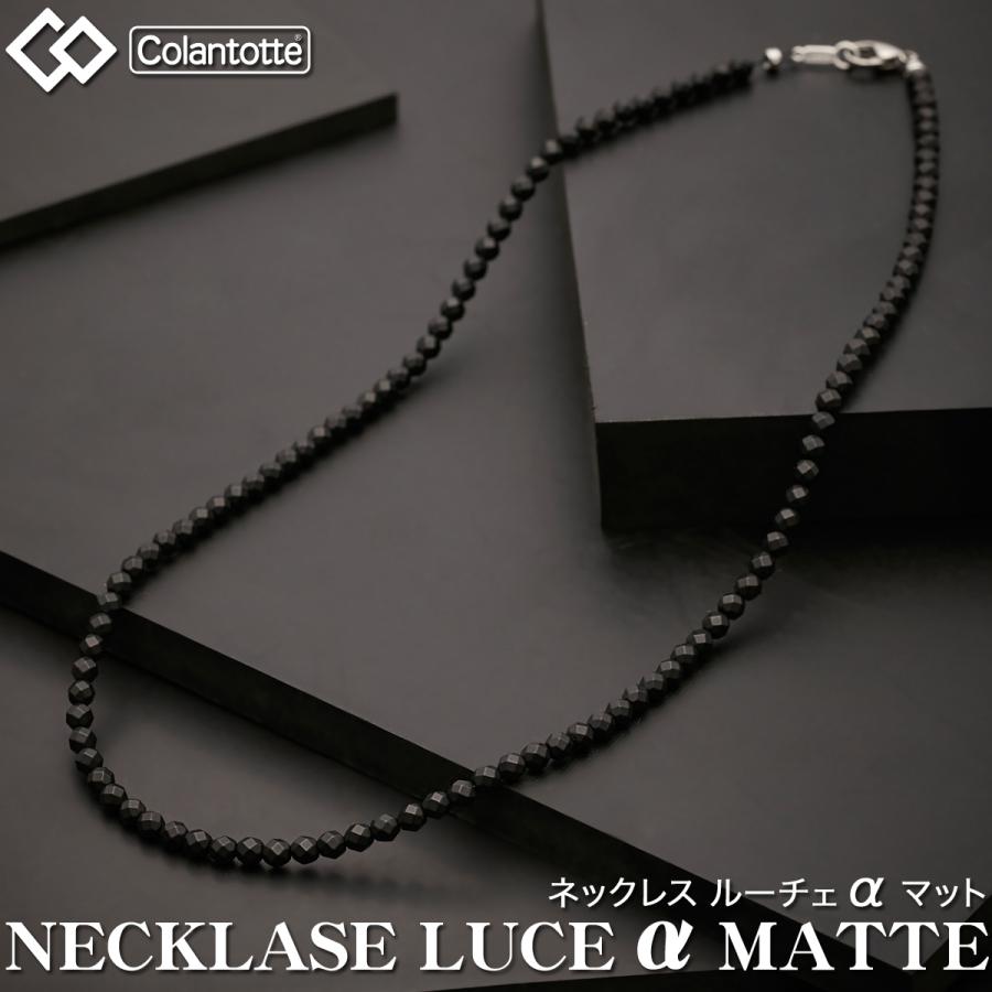 ColanTotte（コラントッテ） 正規品 NECKLACE LUCE α MATTE ネックレス