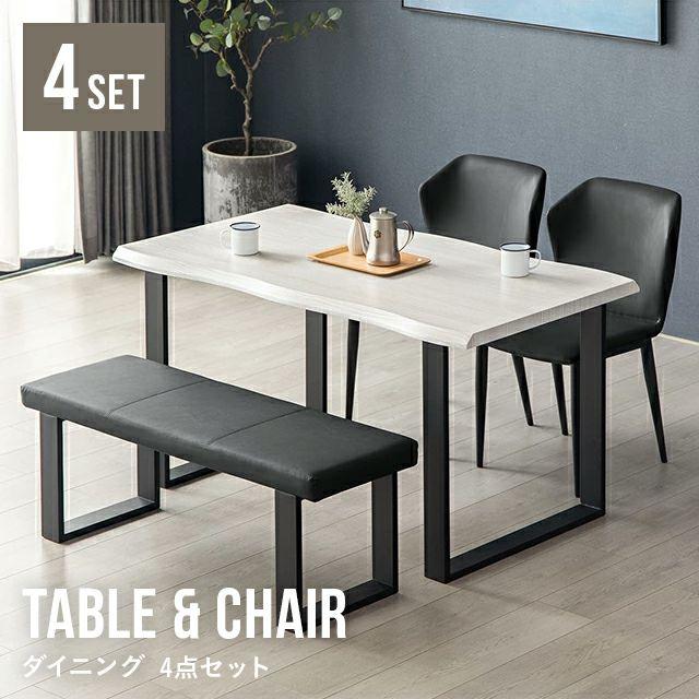 MODERN DECO（モダンデコ） ダイニングテーブルセット ダイニング