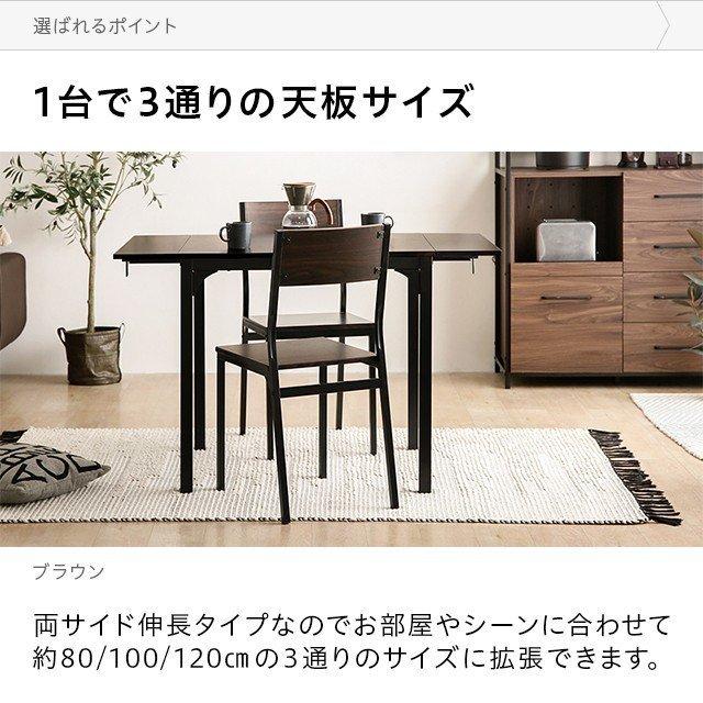 MODERN DECO（モダンデコ） ダイニングテーブル 2人用 伸長式 2人掛け