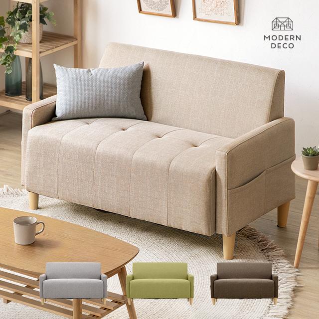 MODERN DECO（モダンデコ） ソファー 2人掛け ソファ コンパクト 二人