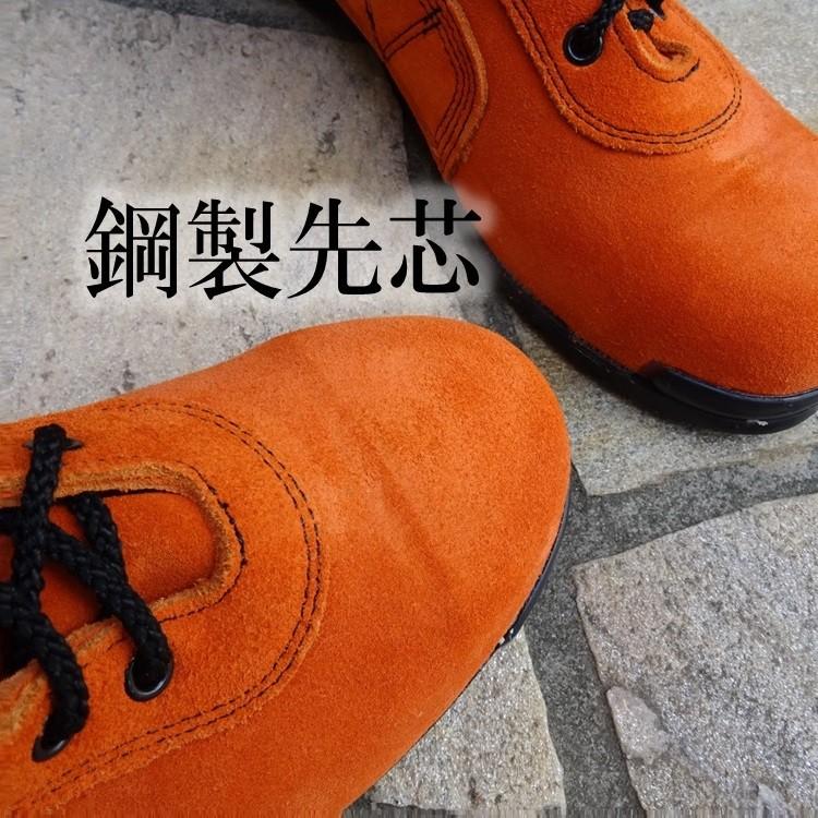 椿モデル エンゼル ANGEL 安全靴 高所作業靴 本革JIS規格 ベロア革