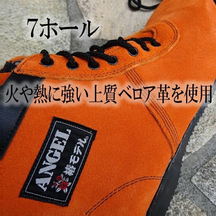 椿モデル エンゼル ANGEL 安全靴 高所作業靴 本革JIS規格 ベロア革