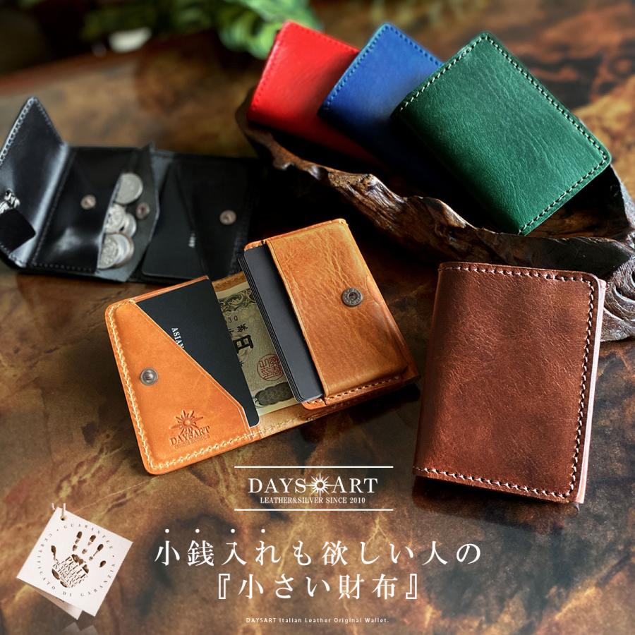 DAYSART（デイズアート） ミニ財布 三つ折り メンズ 本革 イタリアン