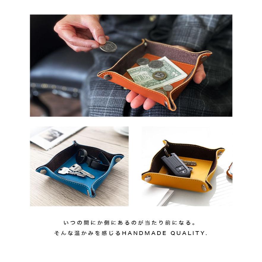 DAYSART（デイズアート） レザートレイ マルチトレイ 小物入れ トレー