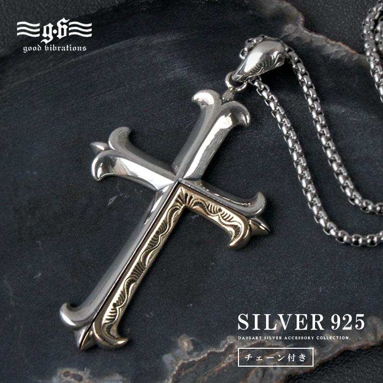 good vibrations ネックレス シルバー925 メンズ レディース 大ぶり