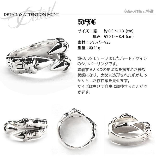 指輪 フリーサイズ メンズ リング シルバー925製 竜の爪 : 革財布