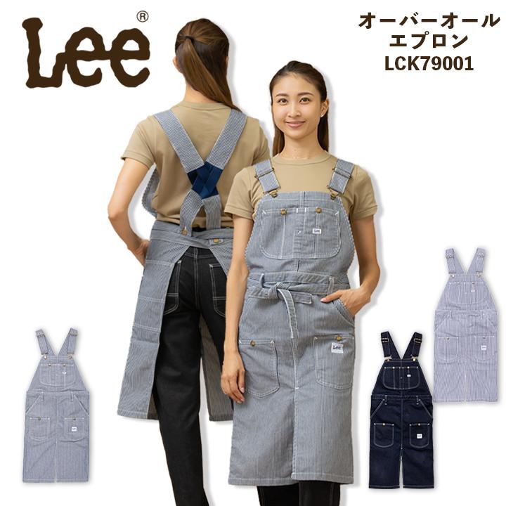 Lee（リー） 【即日発送】Lee デニム ヒッコリー オーバーオール