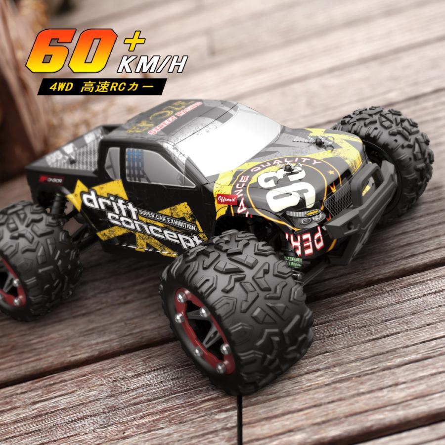 DEERC ラジコン ラジコンカー オフロード 高速 ブラシレスモーター 4WD