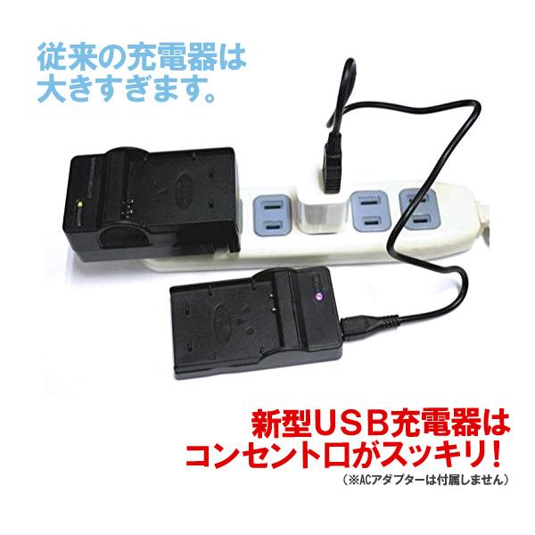 DC22 IXY DIGITAL L3 L4 10 40 50 55 60 70 等対応USB充電器 : didica