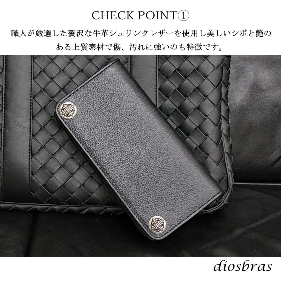 長財布 クロス トラッカーウォレット レザーウォレット 革財布 本革