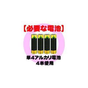 LayLax おとく屋電撃セール BB弾おまけ付き 電動給弾器 クイッくん BB