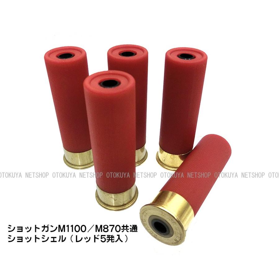 MARUZEN（マルゼン） ショットガン用 ショットシェル 赤レッド (5発入