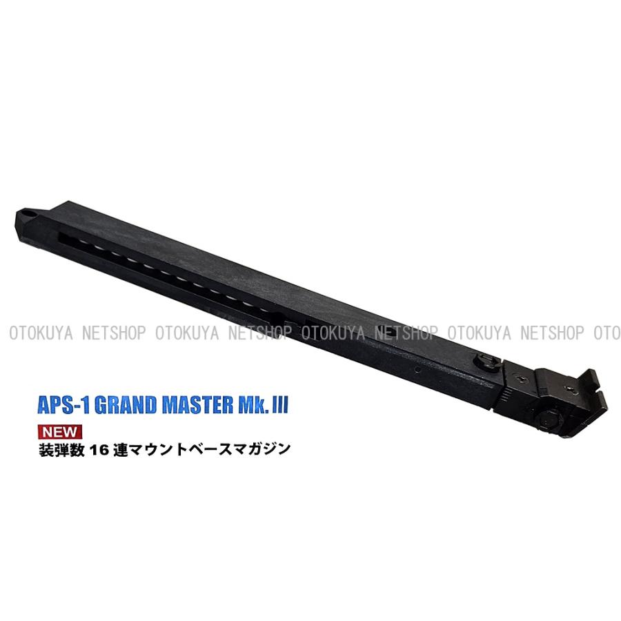MARUZEN（マルゼン） 精密射撃エアガン APS-1 グランドマスター Mk.3用