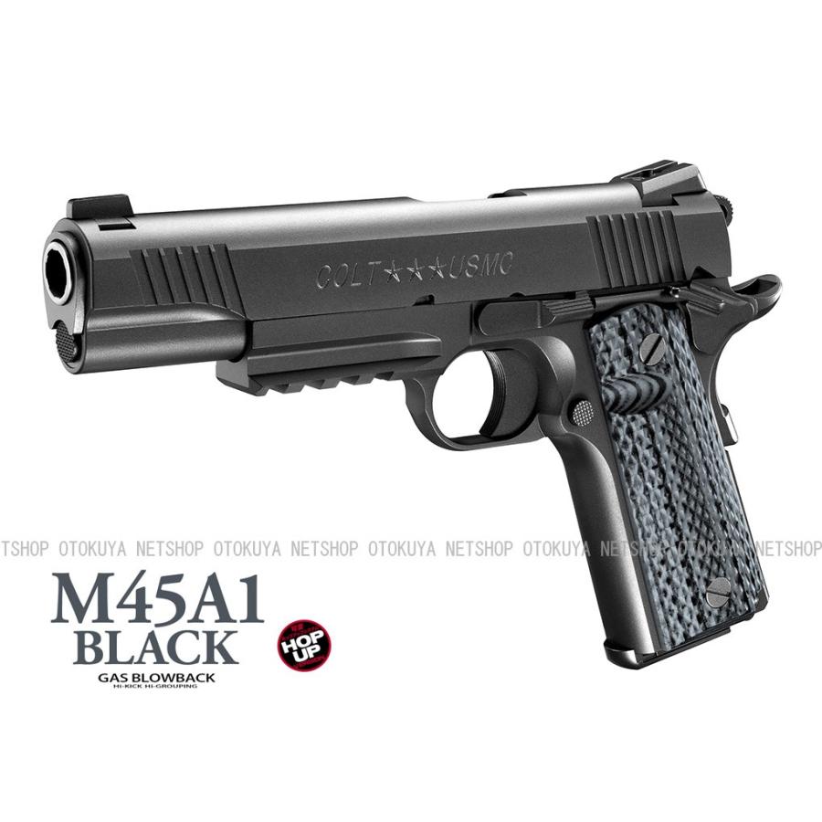 TOKYO MARUI（東京マルイ） ガスブローバック M45A1 ブラック