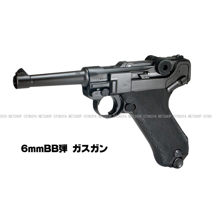 TOKYO MARUI（東京マルイ） ガスブローバック ルガーP08 4インチ