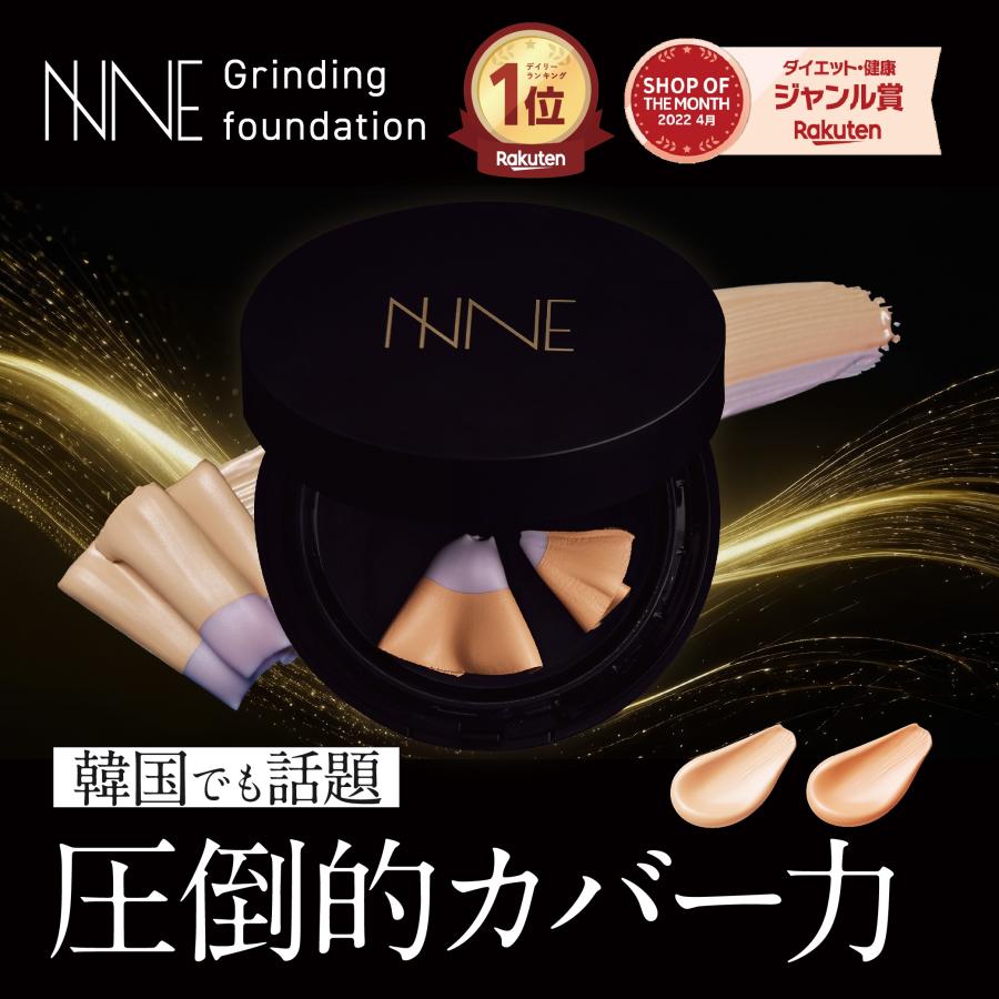 フロムココロ 本品 ニードルファンデ 美容針 ファンデーション [カバー